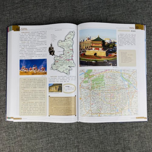 中国国家地理地图集