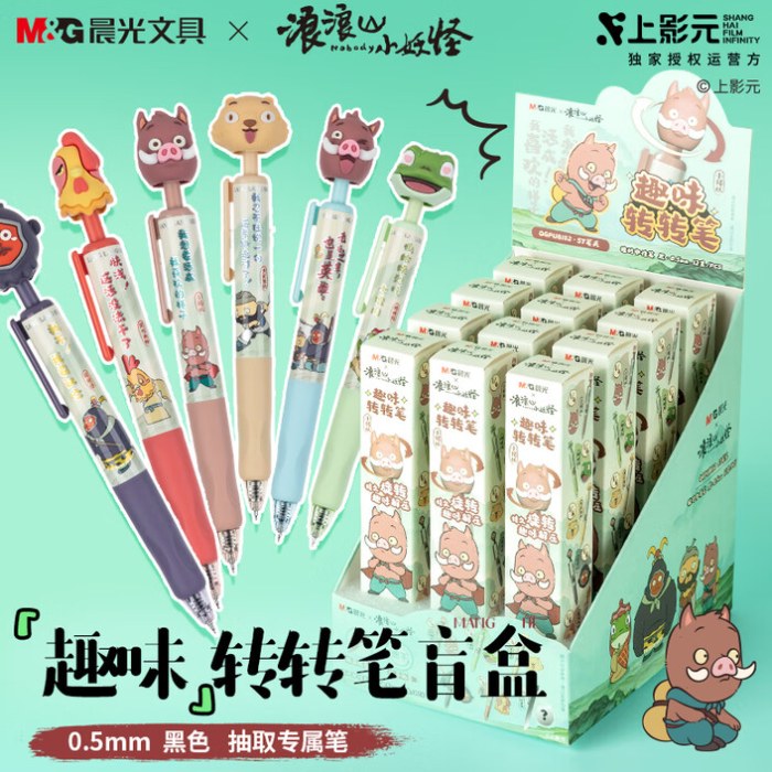 晨光（M&G）文具浪浪山小妖怪按动中性笔 0.5 速干ST尖盲盒笔高颜值顺滑签字笔学生刷题笔单支随机QGPUB102