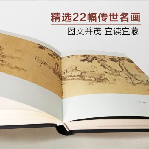 道德经(精装本)