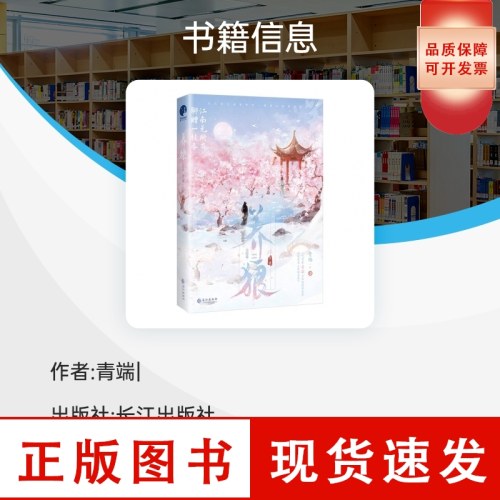 养狼完结篇