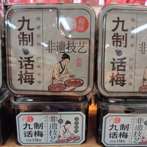 和成食品果脯零食