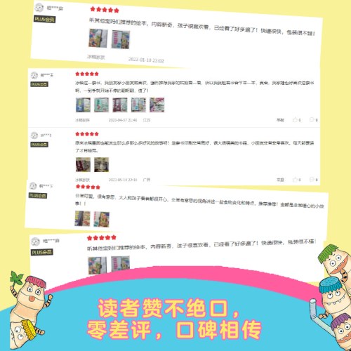 香肠兄弟，帮帮忙