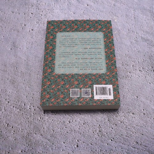 双语名著无障碍阅读名著丛书--王子与贫儿【美国】