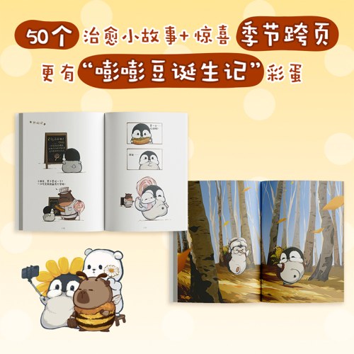我要和你天下第一最最好