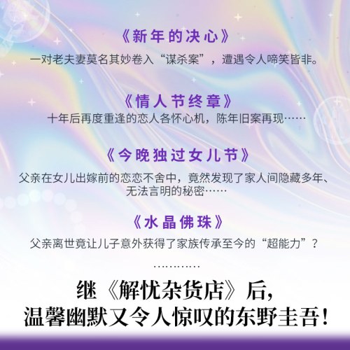 情人节终章