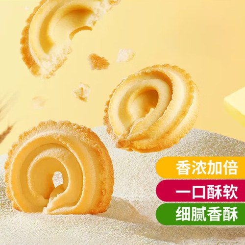 COSTA曲奇
