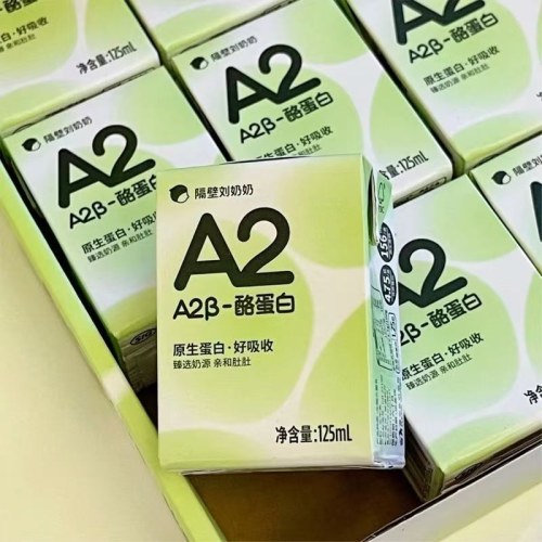 隔壁刘奶奶水牛奶