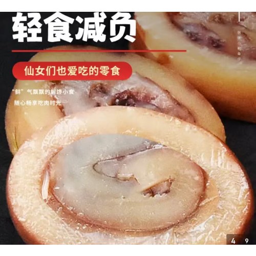 明珠鱿鱼仔墨鱼仔300g 独立小包浙江舟山特产即食海味鲜零食国产*3包