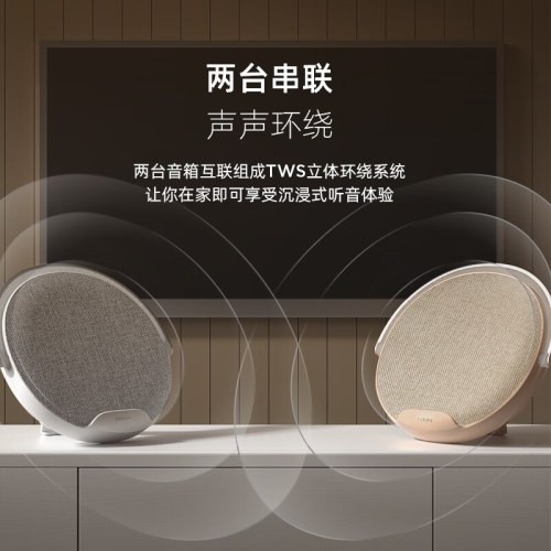 几光Freya音乐台灯 BL1-BN