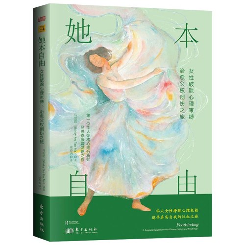 她本自由