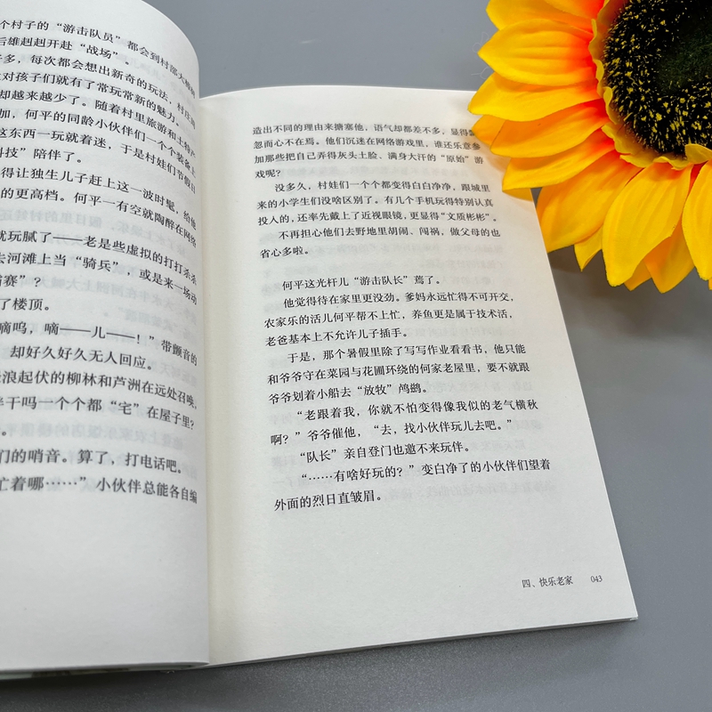 风雨前程