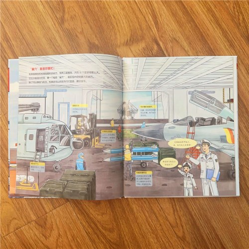 航母，启程了！