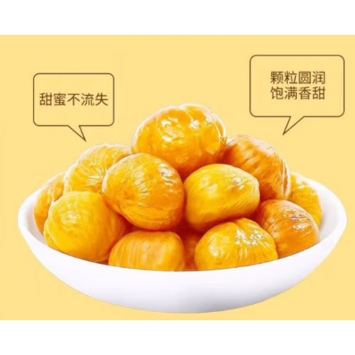 栗嗨家200g油栗仁