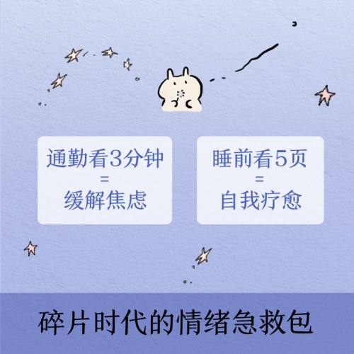 喜欢自己就够了