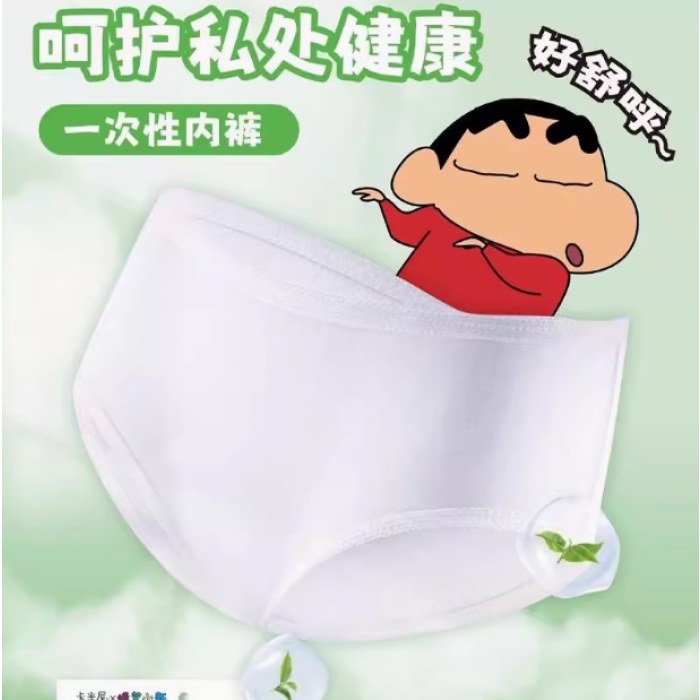 XNK-452蜡笔小新一次性女士全棉内裤（5条装-独立包装）