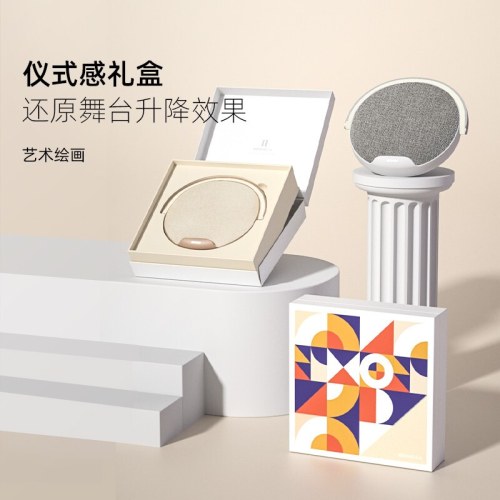 几光Freya音乐台灯 BL1-BN