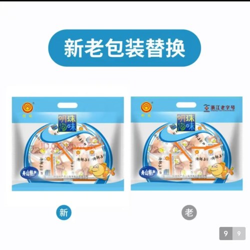 明珠鱿鱼仔墨鱼仔300g 独立小包浙江舟山特产即食海味鲜零食国产*3包