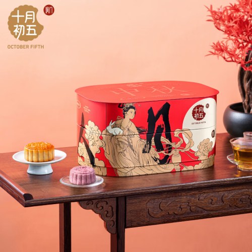 十月初五月满美人月饼礼盒(铁盒) 1063g