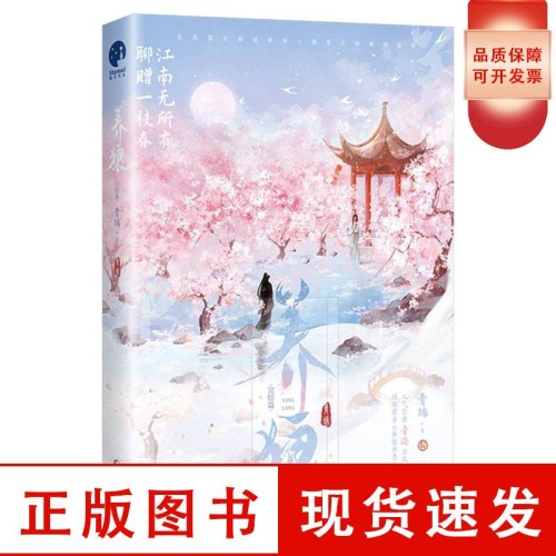 养狼完结篇