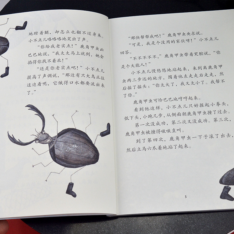 彩虹真好看！
