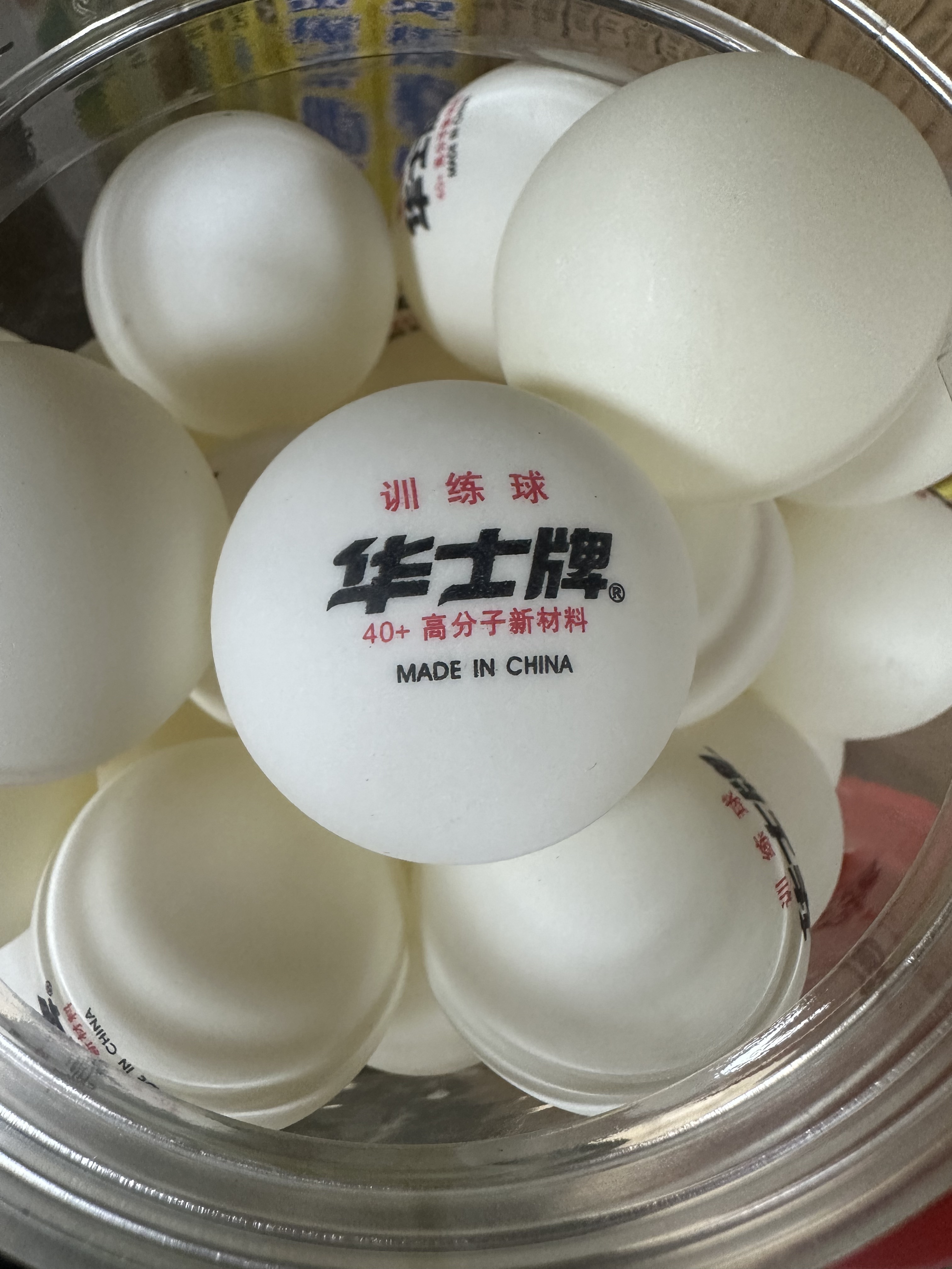 特HP605无缝球一星（白）