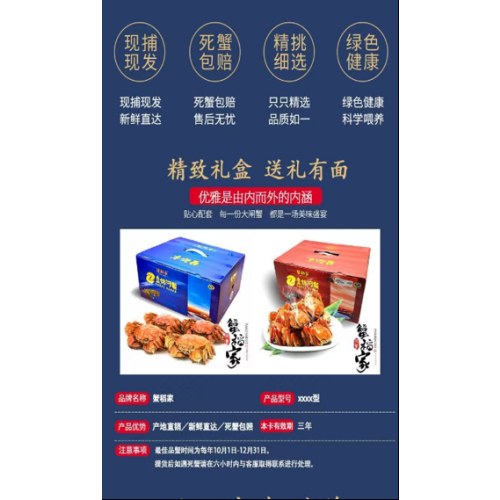 【盘锦河蟹】蟹稻家 盘锦河蟹母蟹2.3两~2.7两正宗稻田蟹溜达蟹公蟹大闸蟹8只/10只装