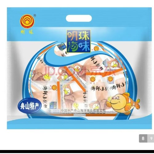明珠鱿鱼仔墨鱼仔300g 独立小包浙江舟山特产即食海味鲜零食国产*3包