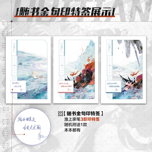洄天Ⅱ