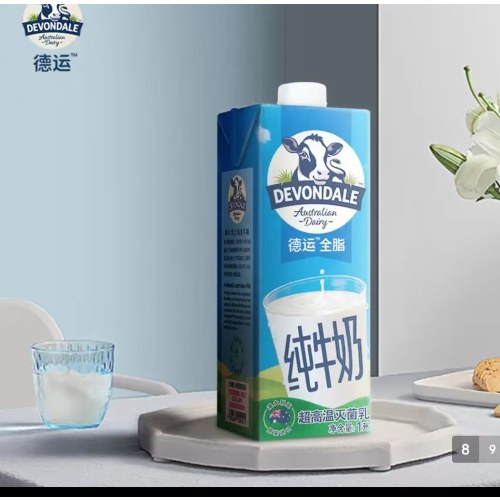 德运(Devondale)全脂纯牛奶澳洲原装进口原生高钙1L*10盒/箱装高 钙奶早餐优选