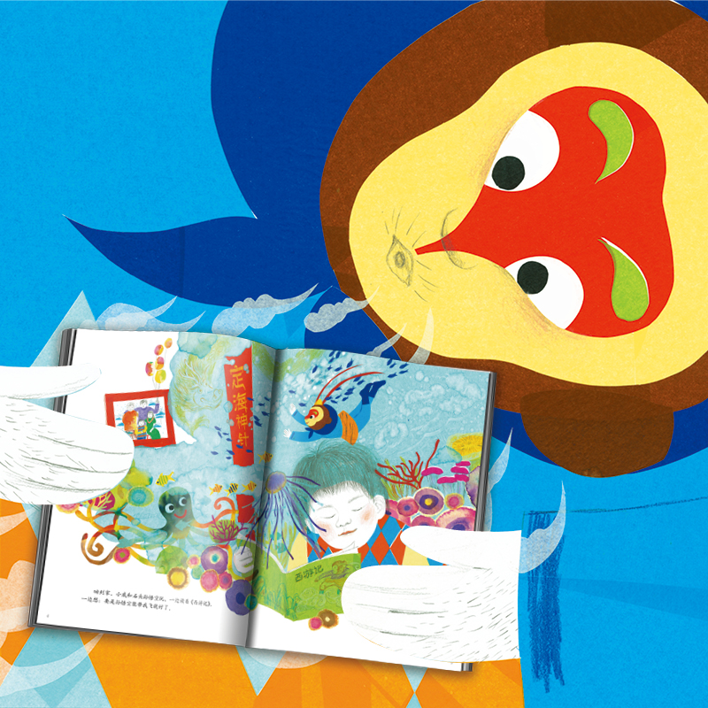 孙悟空打妖怪(上下)