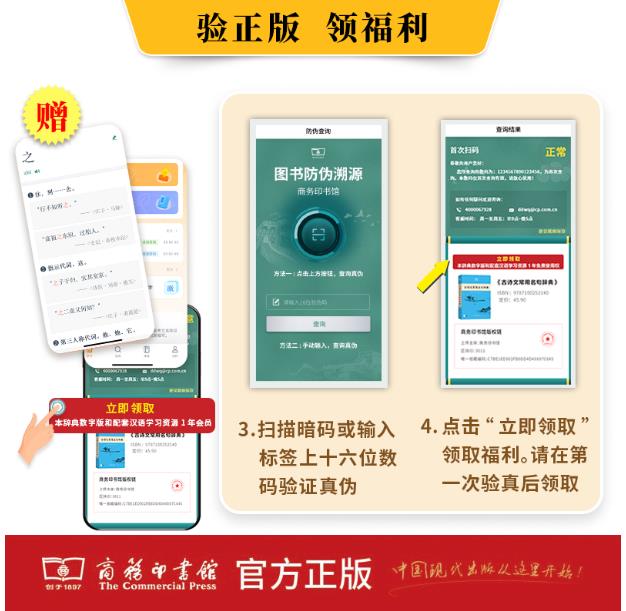 古诗文常用名句辞典