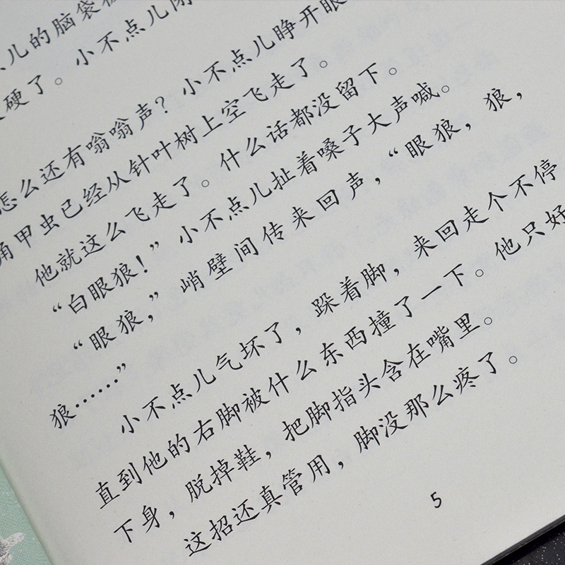 彩虹真好看！