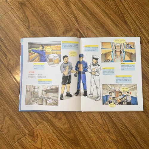 核潜艇，出击！