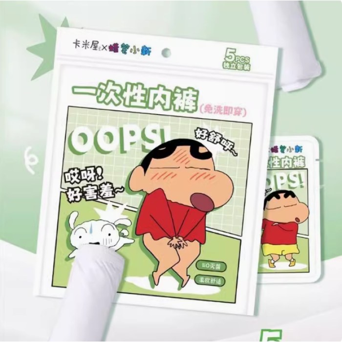 XNK-452蜡笔小新一次性女士全棉内裤（5条装-独立包装）