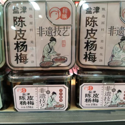 和成食品果脯零食