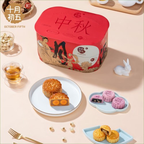 十月初五月满美人月饼礼盒(铁盒) 1063g