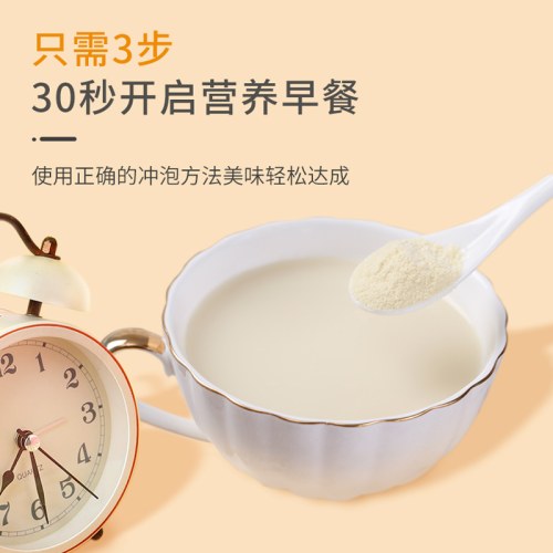 永和经典原味豆浆粉