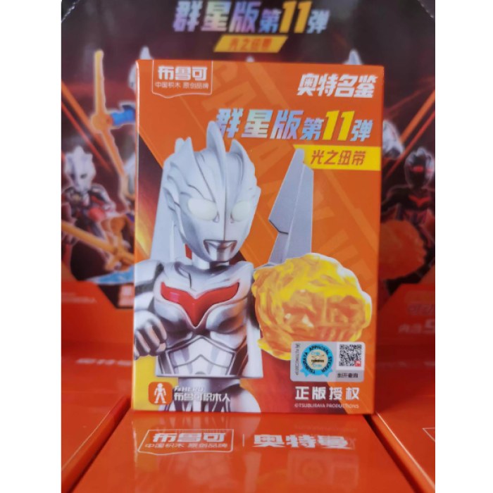 布鲁可奥特曼积木人盲盒奥特名鉴群星版第11弹