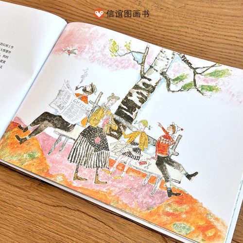 图巴克家的大树和小檗