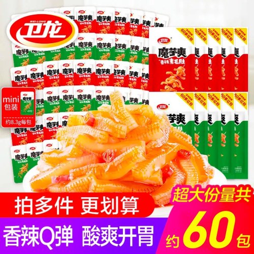 卫龙 魔芋爽混合口味素毛肚
