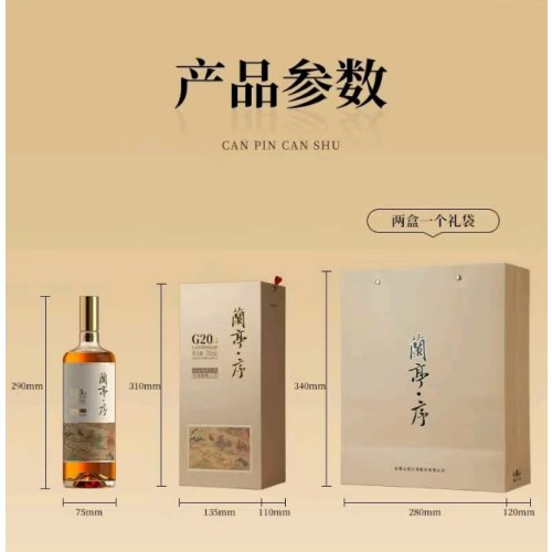 黄酒+蟹卡  中秋礼兰亭序G20非遗绍兴黄酒750ML2瓶（礼袋装）+蟹状元598大闸蟹蟹卡1张 套装谢礼走亲访友礼品