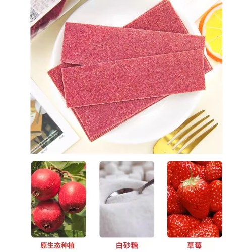 雾岭山320g山楂果片