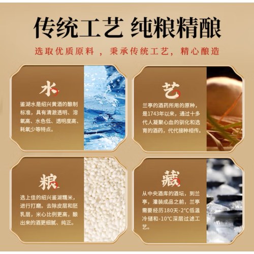 非遗黄酒 会稽山·大师礼盒1升/瓶