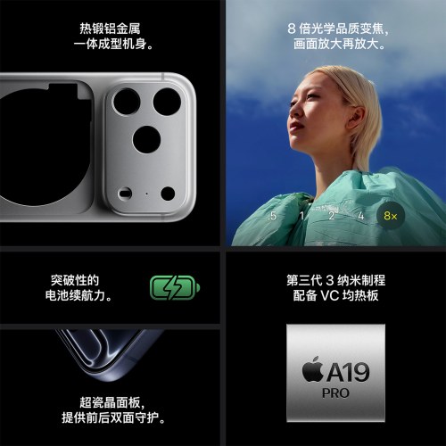 Apple/苹果 iPhone 17 Pro 银色/橙色/深蓝