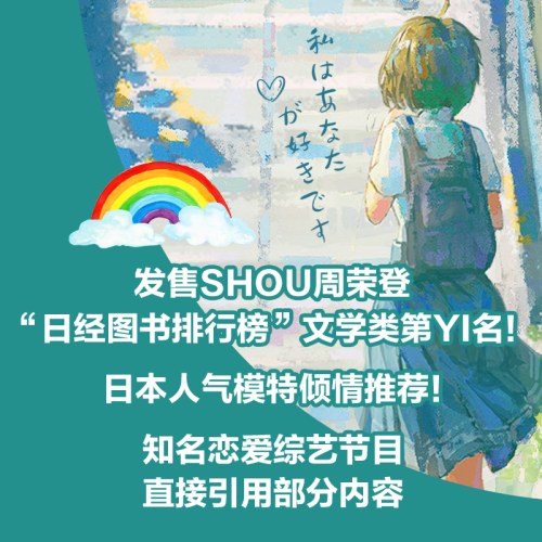 恋爱与之后的一切