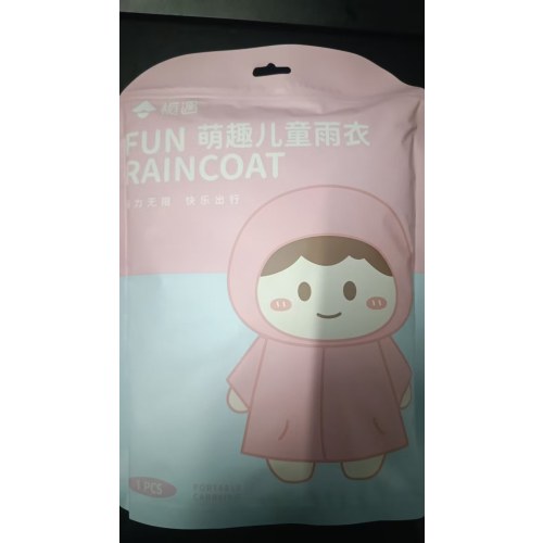 栀遇萌趣儿童雨衣
