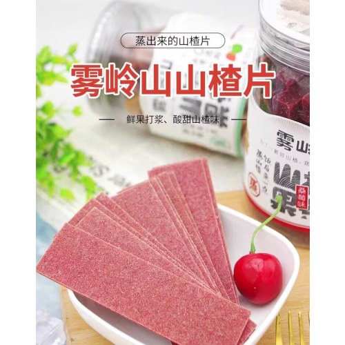 雾岭山320g山楂果片