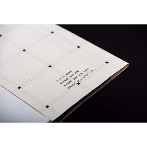 中国诗学批评史