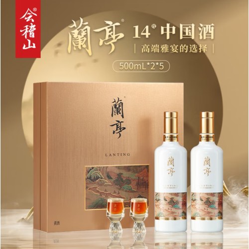 非遗黄酒 会稽山·国潮礼盒500ML*2瓶/盒