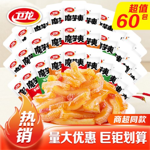 卫龙 魔芋爽混合口味素毛肚